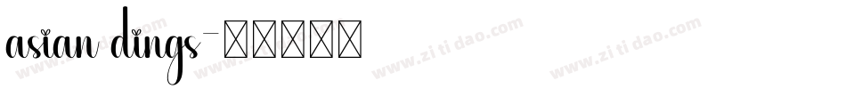asian dings字体转换